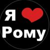 tiktok.comilove_roma
