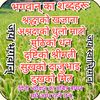 charya657