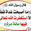 quraanonline29