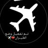 mohamed.zerouki28