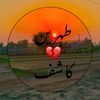 kashiftahreen4