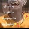 ni.ei.phyu