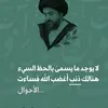 ammfatima7