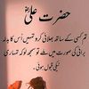yousaf.jan8645