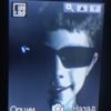 lebedev319