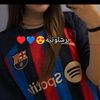 برشلونيه💙♥️