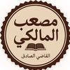 mossab.alg