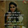 tasmiajahan6683