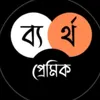 abir.hasan8237