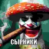 ooochinazes1