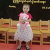aungnayla838848