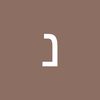 noam_hoop_31