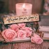 totaamohammed275