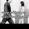 bala.gyi38