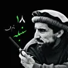 ramish.azizi25
