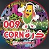 corn009bh