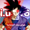 i.u336