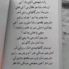 lakhojani1