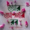 mdmasummiah461
