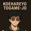 koehareyo7