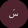 7__sa29