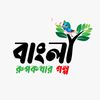 Bangla Rupkothar Golpo