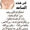 mohamed.aghzaf6