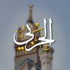 • محمد الحربي
