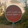 mahmuod_1988_