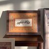 رَ