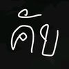 peemthai39