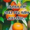 asnakech.alemu0