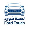 ford.touch
