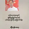 htay.lin.aung33