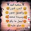 ach.mahamat.nour