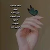 and_harah