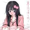 nand_lover