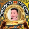 gujjar.sub49