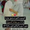 eilafadoom