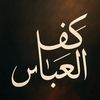 kf_al3bas