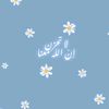 mayar.alslimany