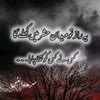 aayatawan00