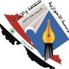 المؤسسة الأحوازية