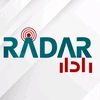 رادار - Radar