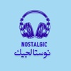 Nostalgic  | نوستالجيك