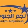 aldjanoub.nadjm