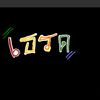 user1221474783256