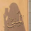 mona.al.khalaf