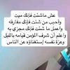 drwarsaneyshariifhassan