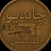 ghulam.hussain.cha64